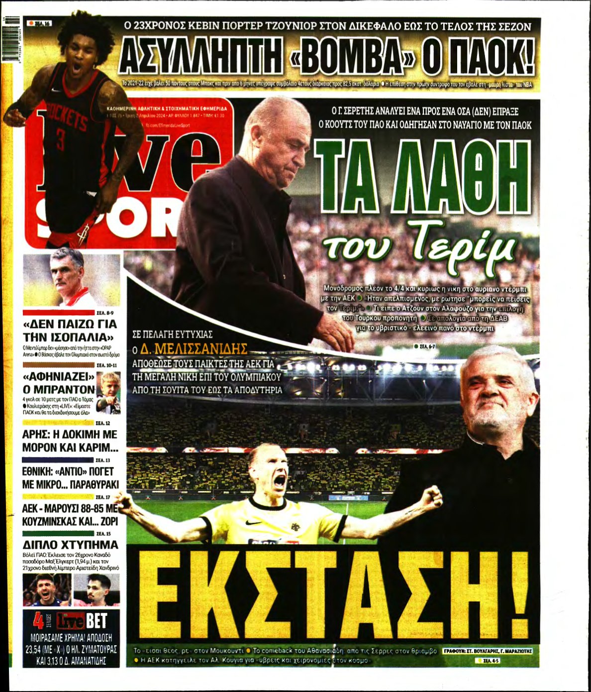 LIVE SPORT – 02/04/2024