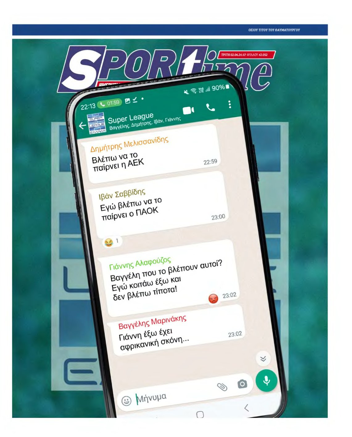 SPORTIME – 02/04/2024