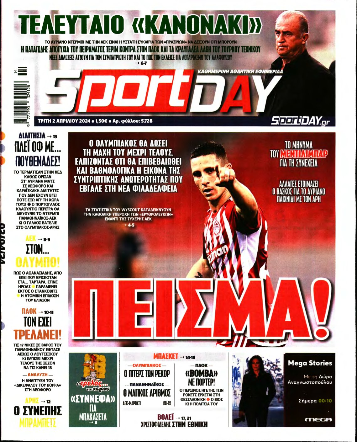 SPORTDAY – 02/04/2024
