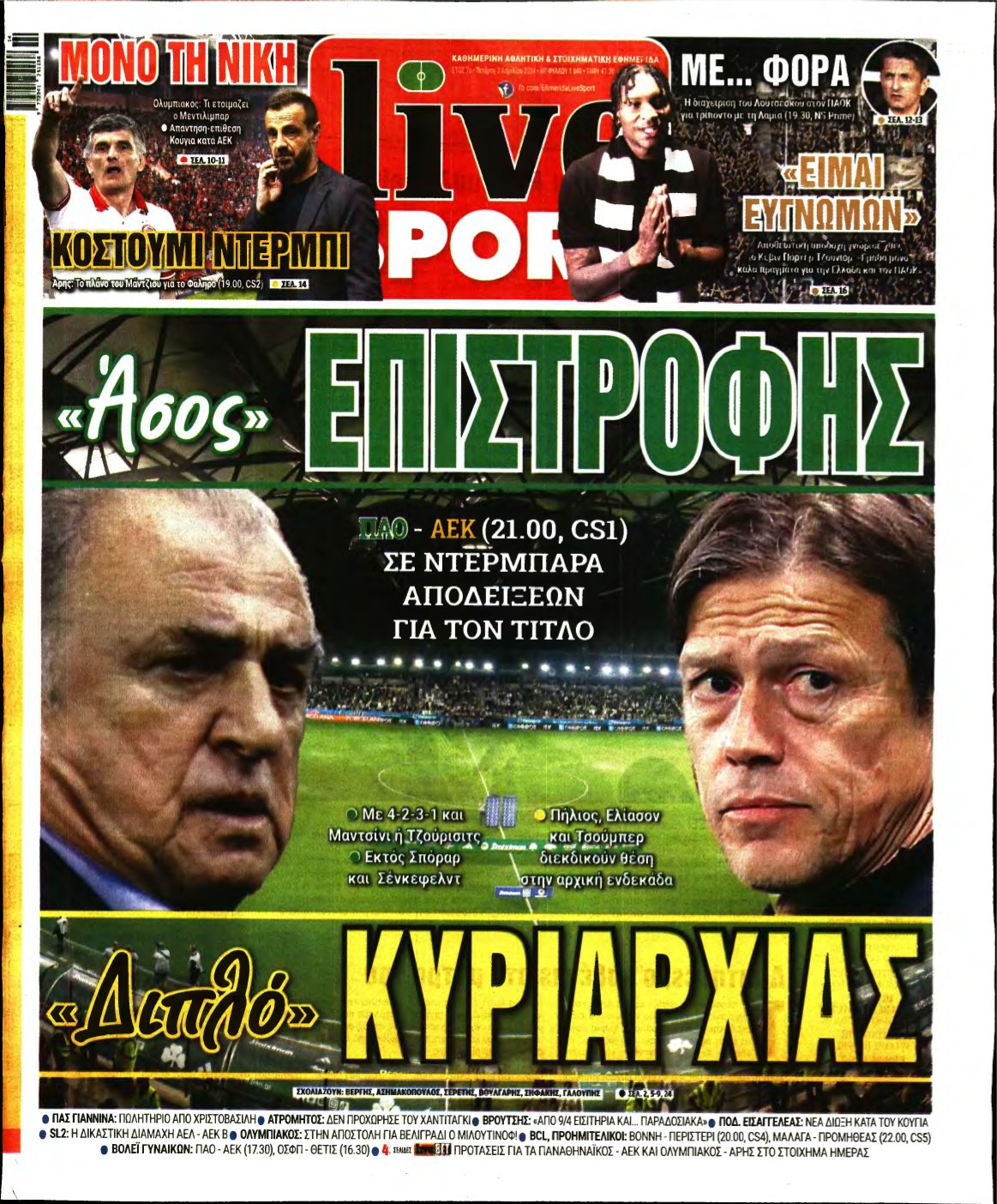 LIVE SPORT – 03/04/2024