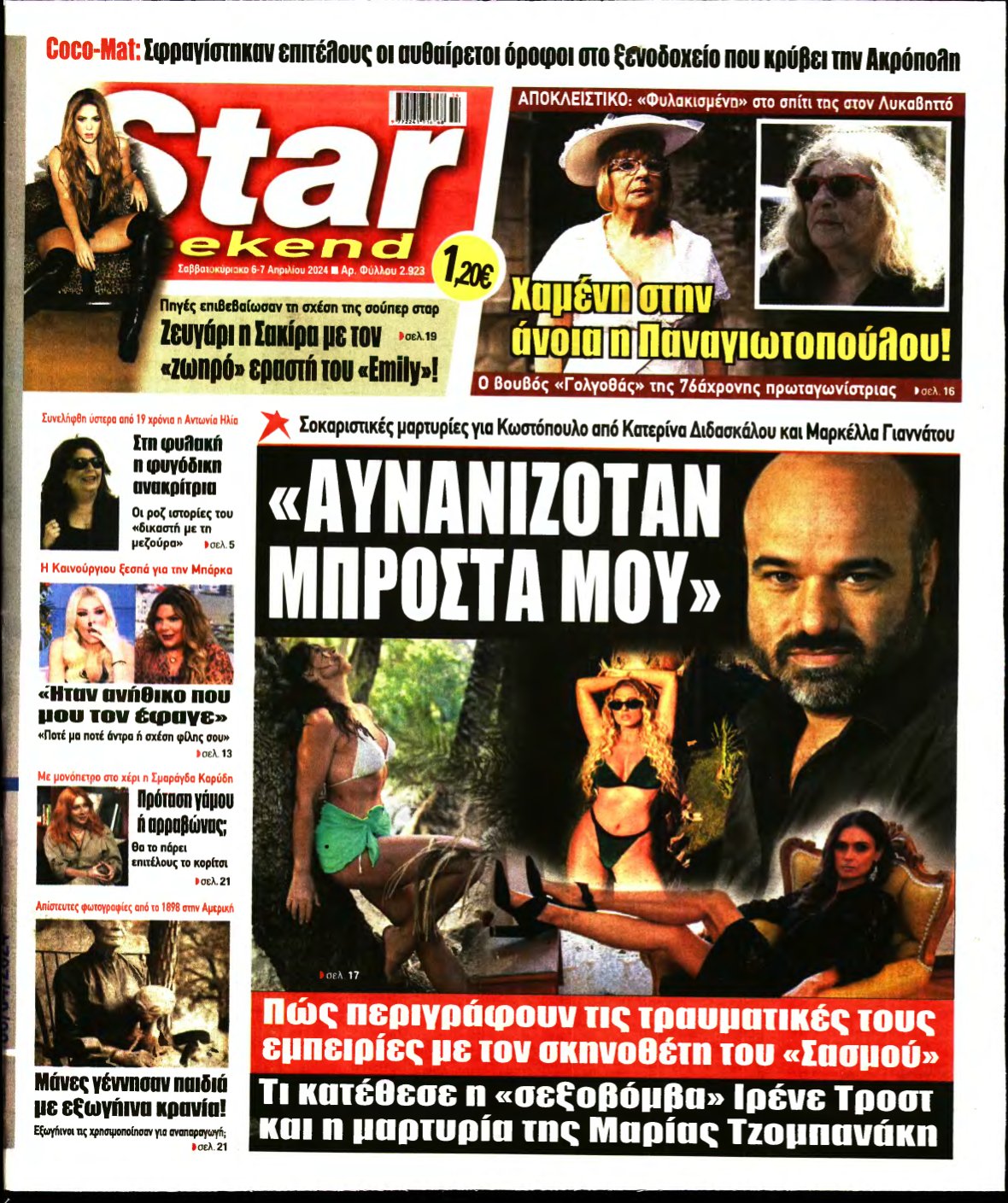 STAR PRESS – 06/04/2024