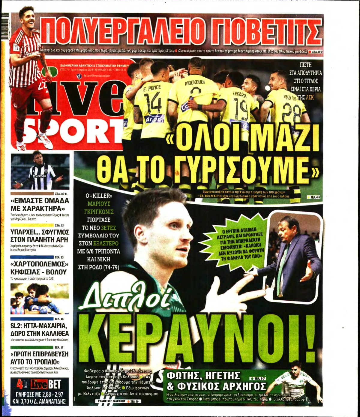 LIVE SPORT – 09/04/2024
