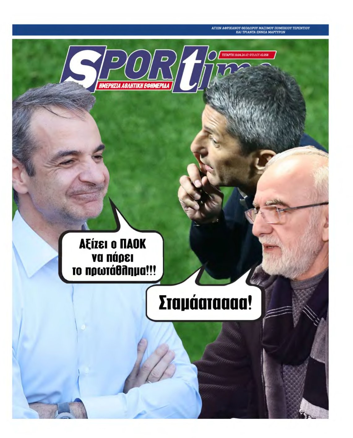 SPORTIME – 10/04/2024