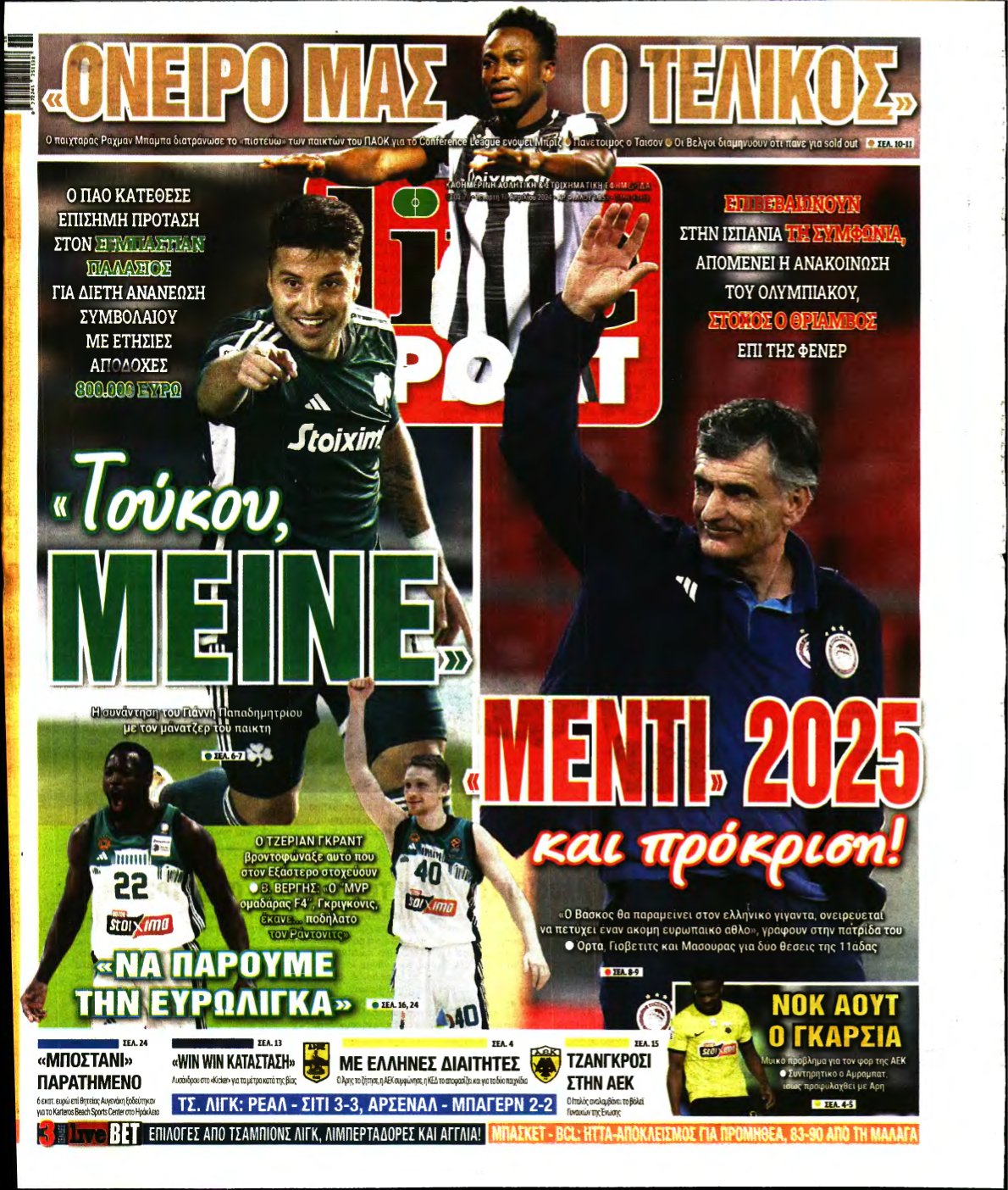 LIVE SPORT – 10/04/2024