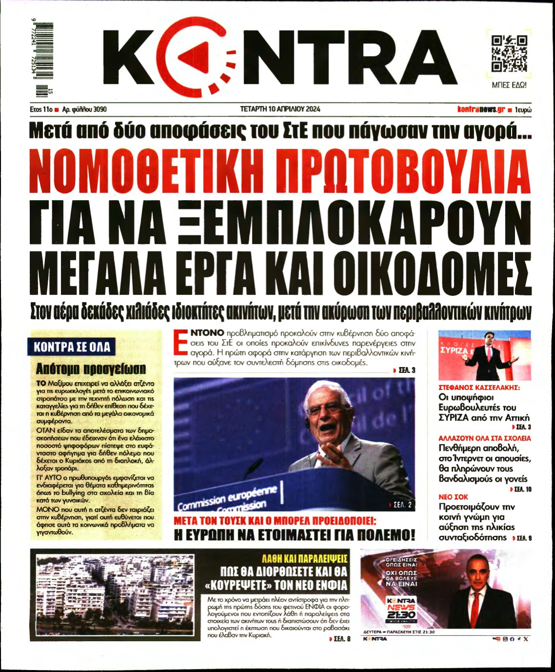 KONTRA NEWS – 10/04/2024