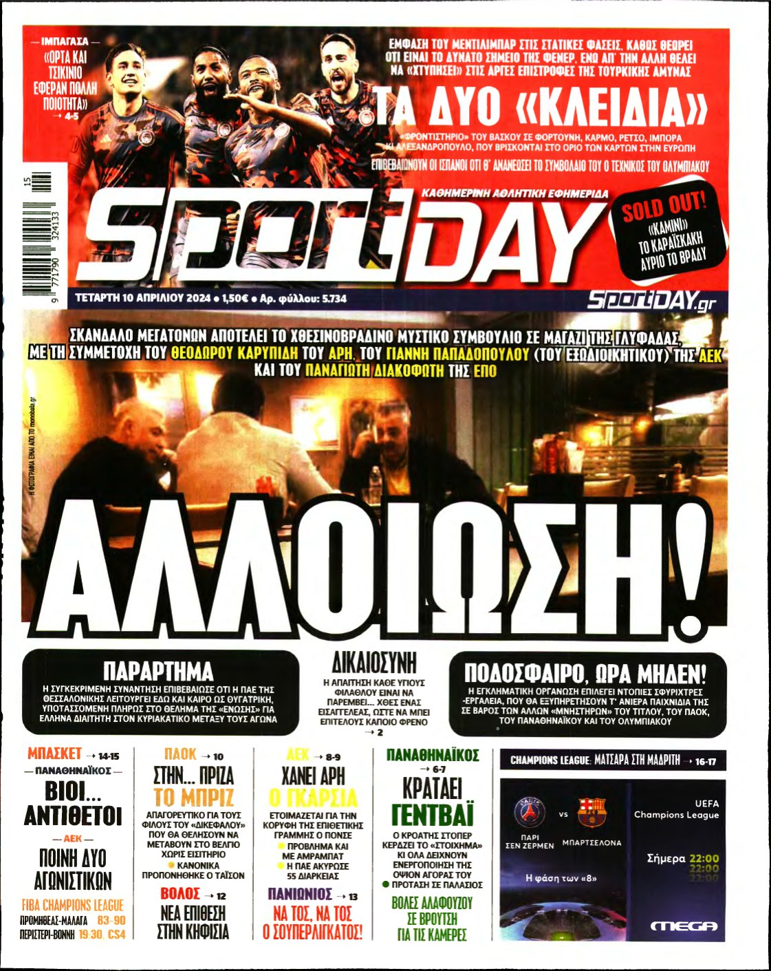 SPORTDAY – 10/04/2024