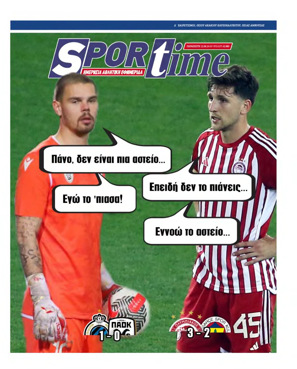 SPORTIME – 12/04/2024