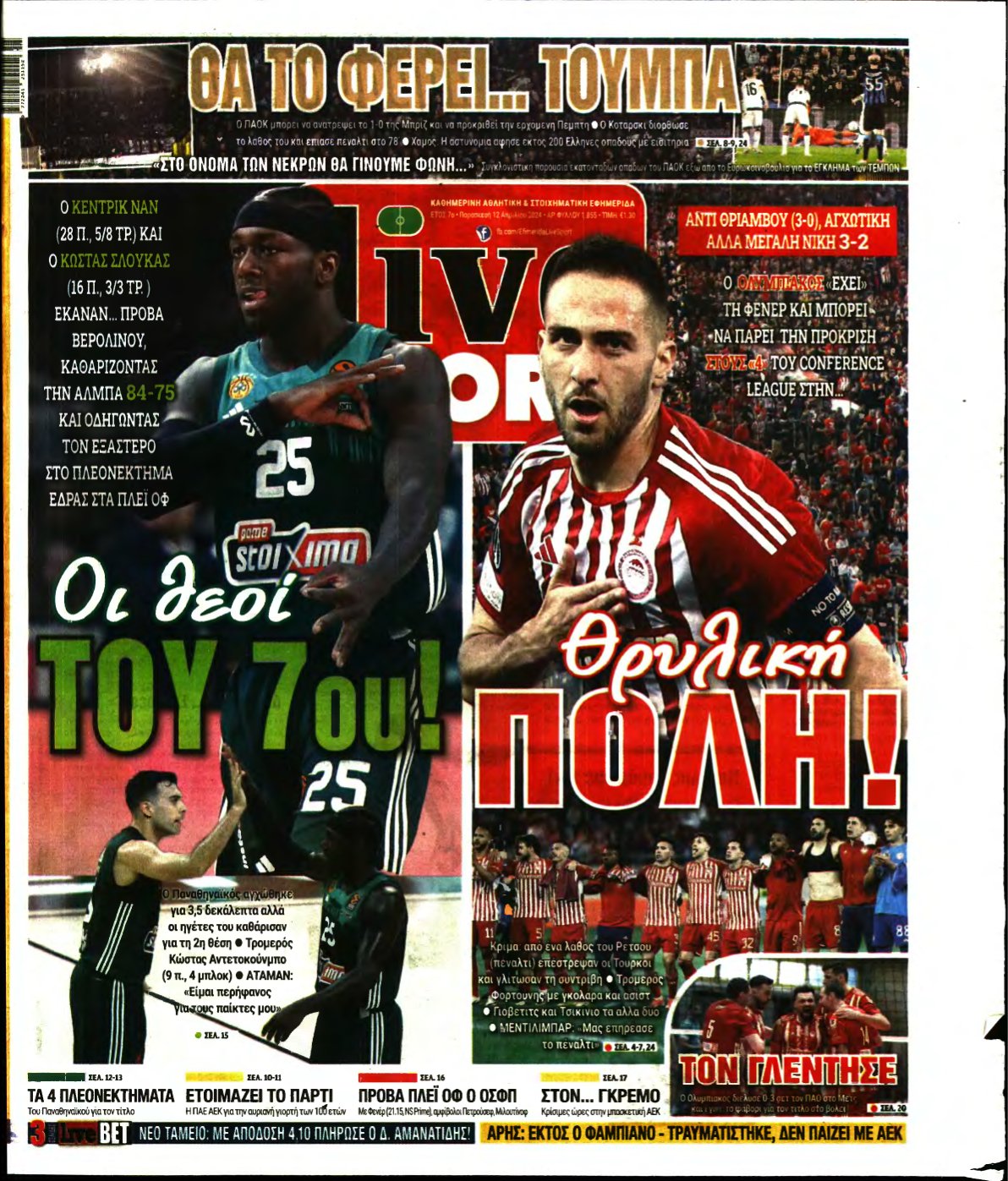 LIVE SPORT – 12/04/2024