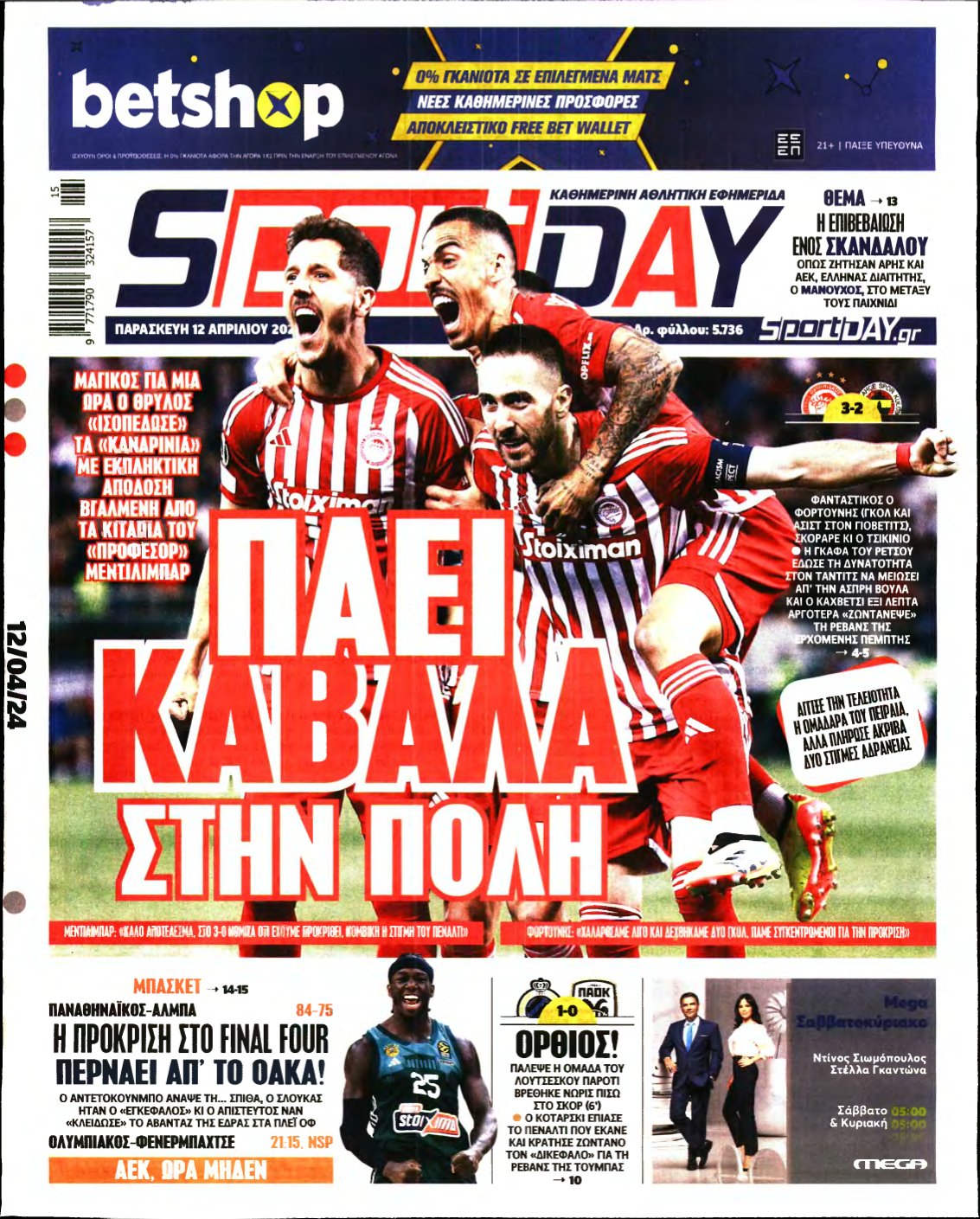 SPORTDAY – 12/04/2024