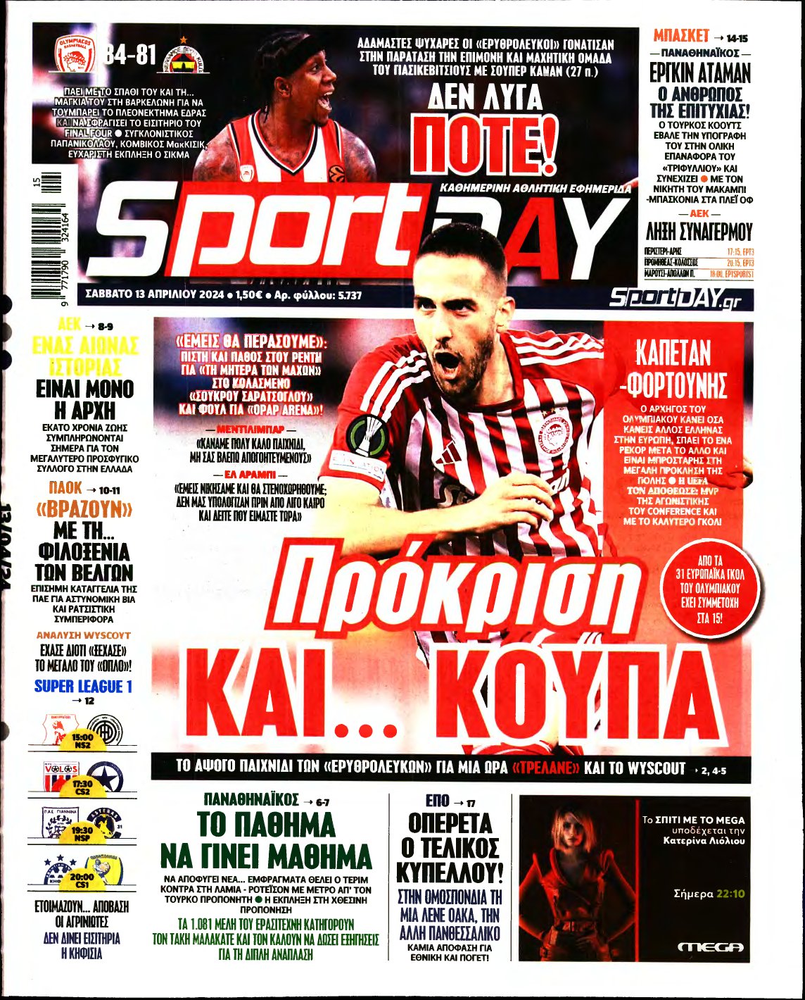 SPORTDAY – 13/04/2024