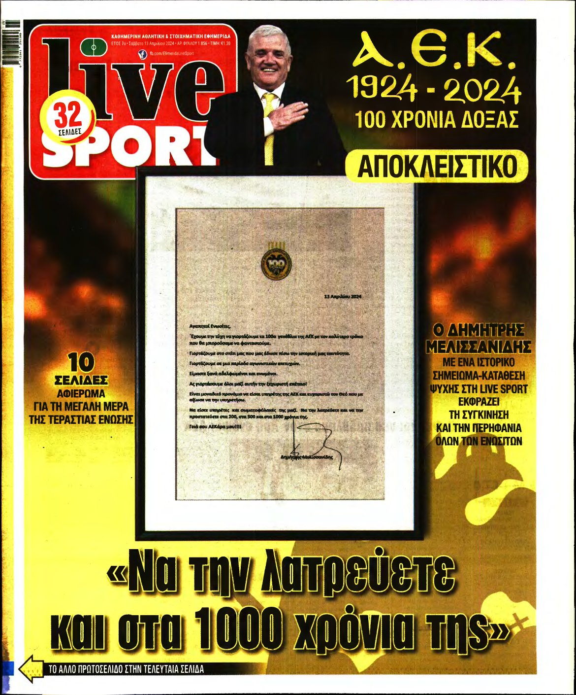 LIVE SPORT – 13/04/2024