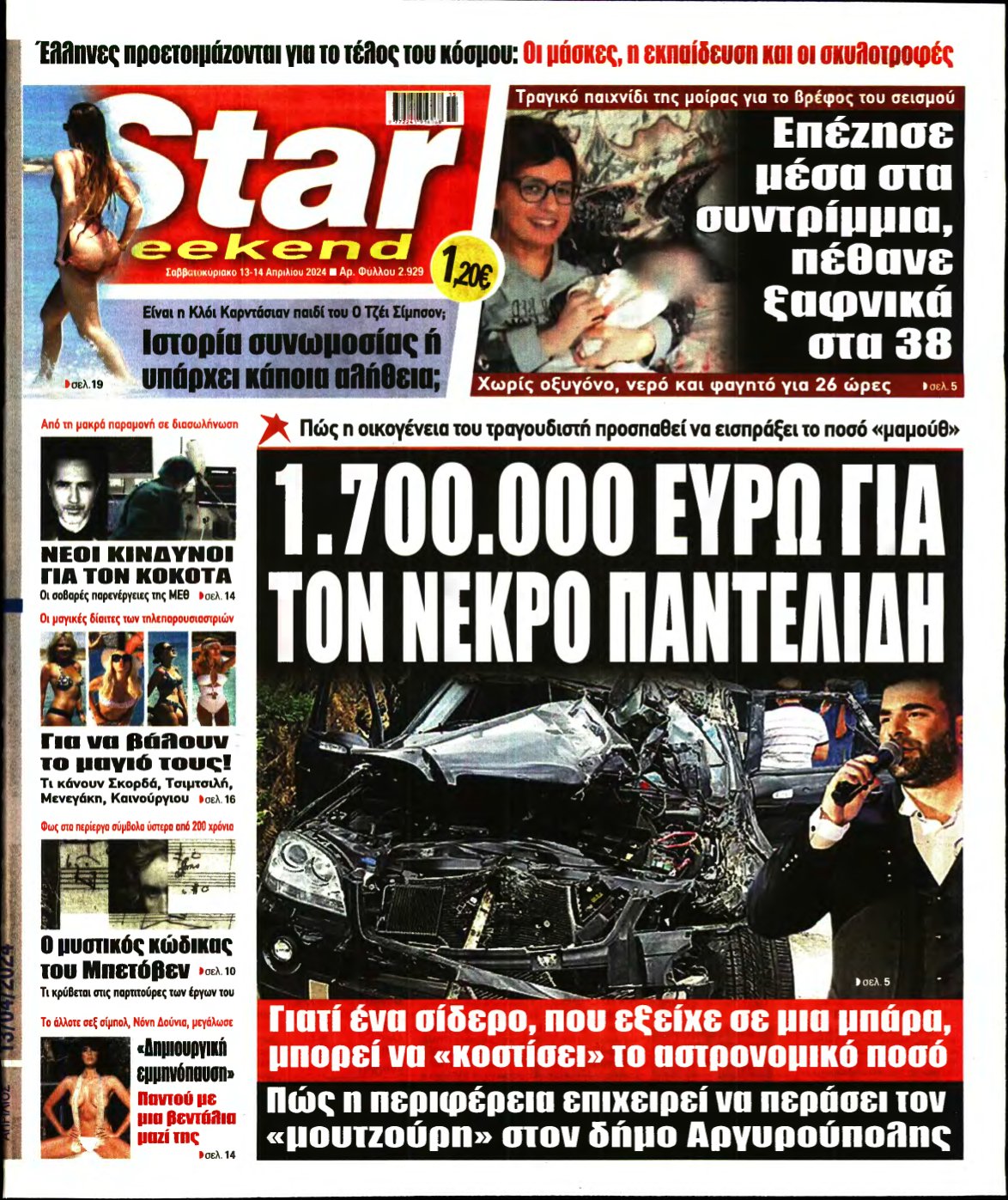 STAR PRESS – 13/04/2024