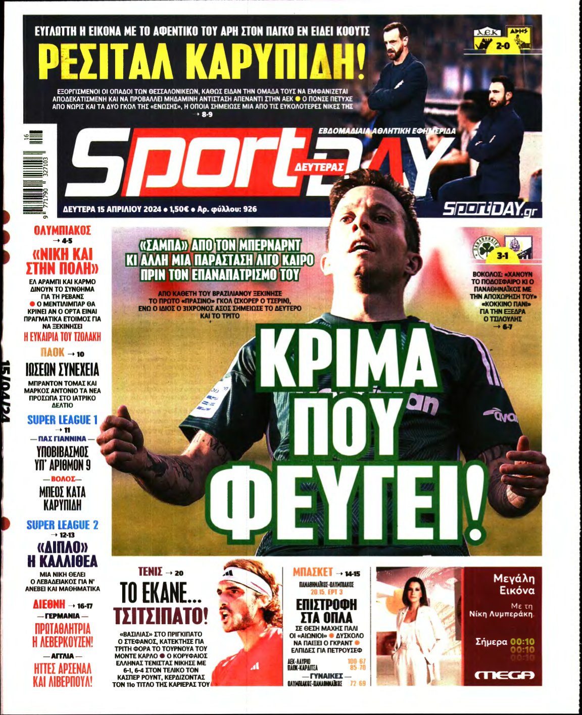 SPORTDAY – 15/04/2024