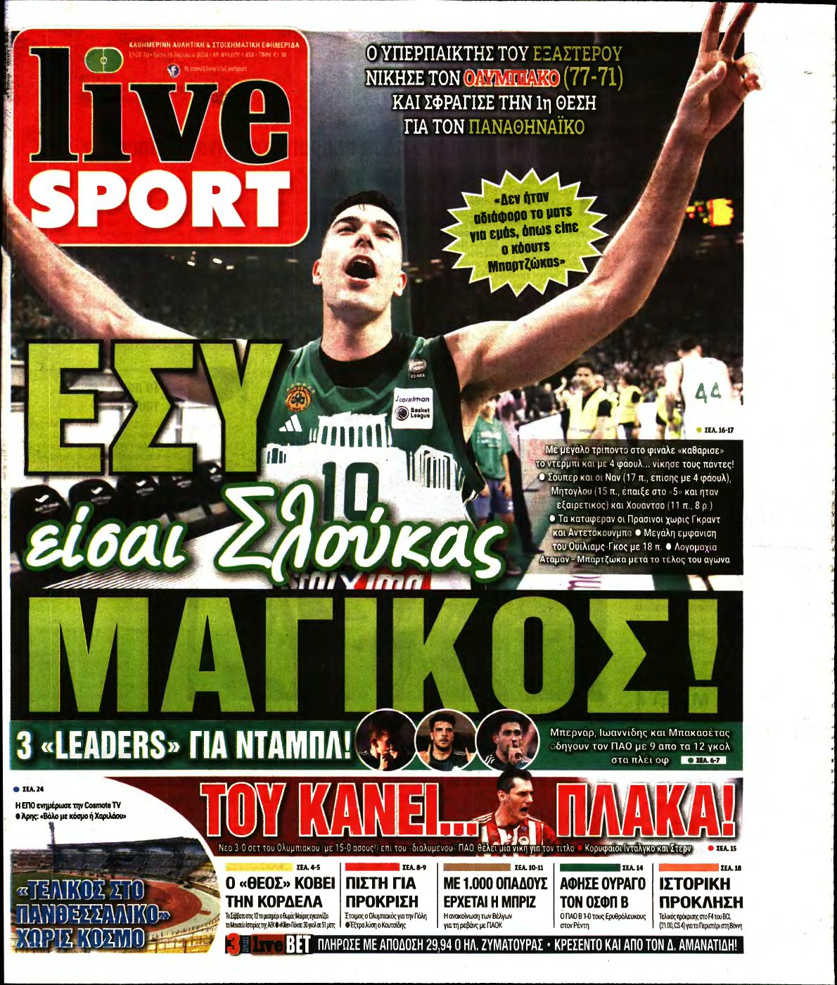 LIVE SPORT – 16/04/2024