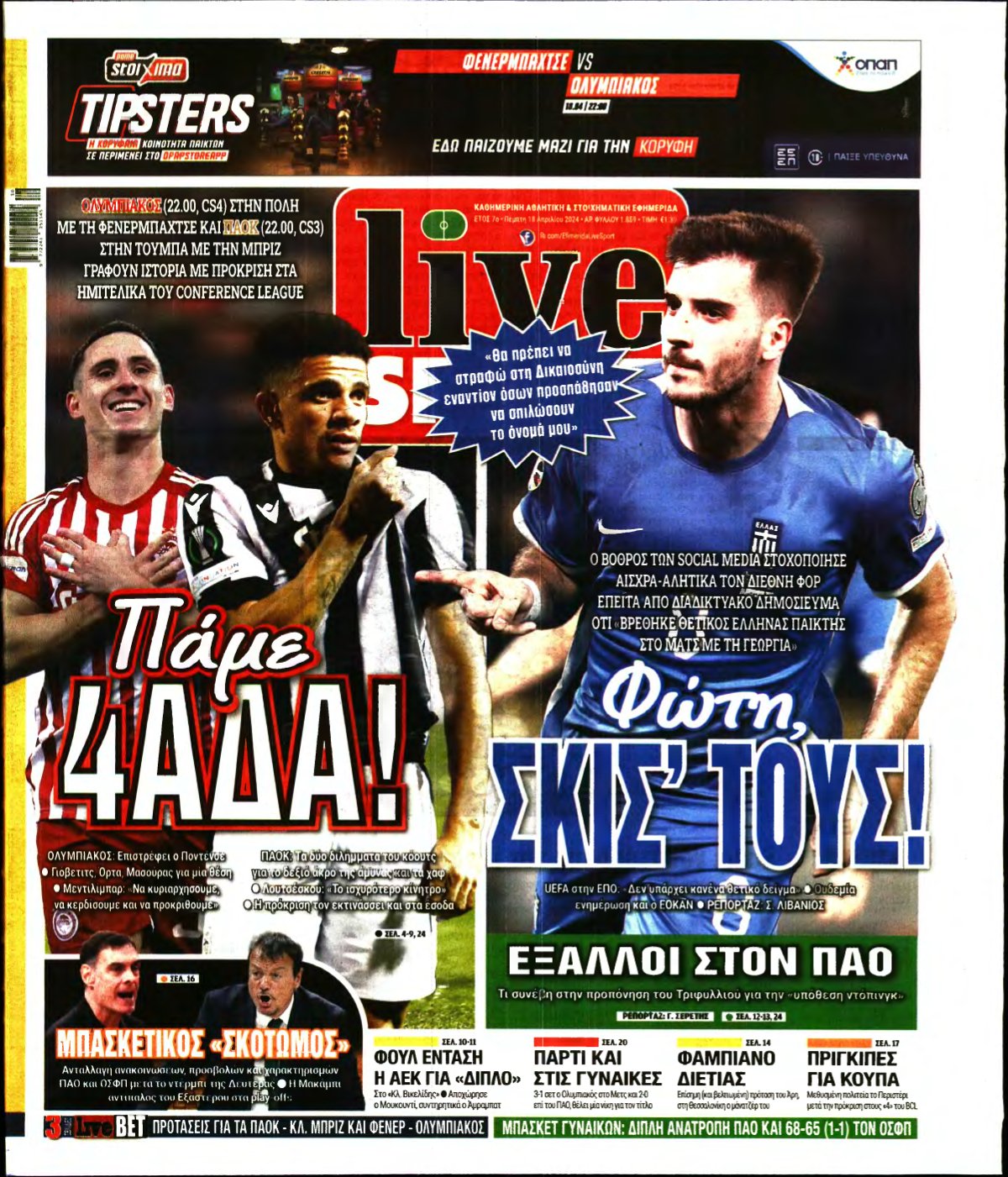 LIVE SPORT – 18/04/2024