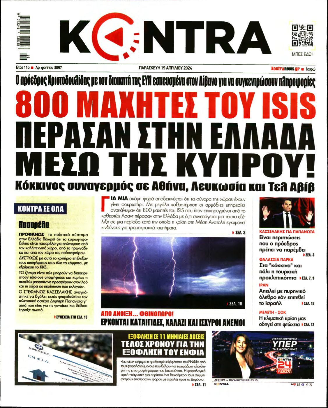 KONTRA NEWS – 19/04/2024