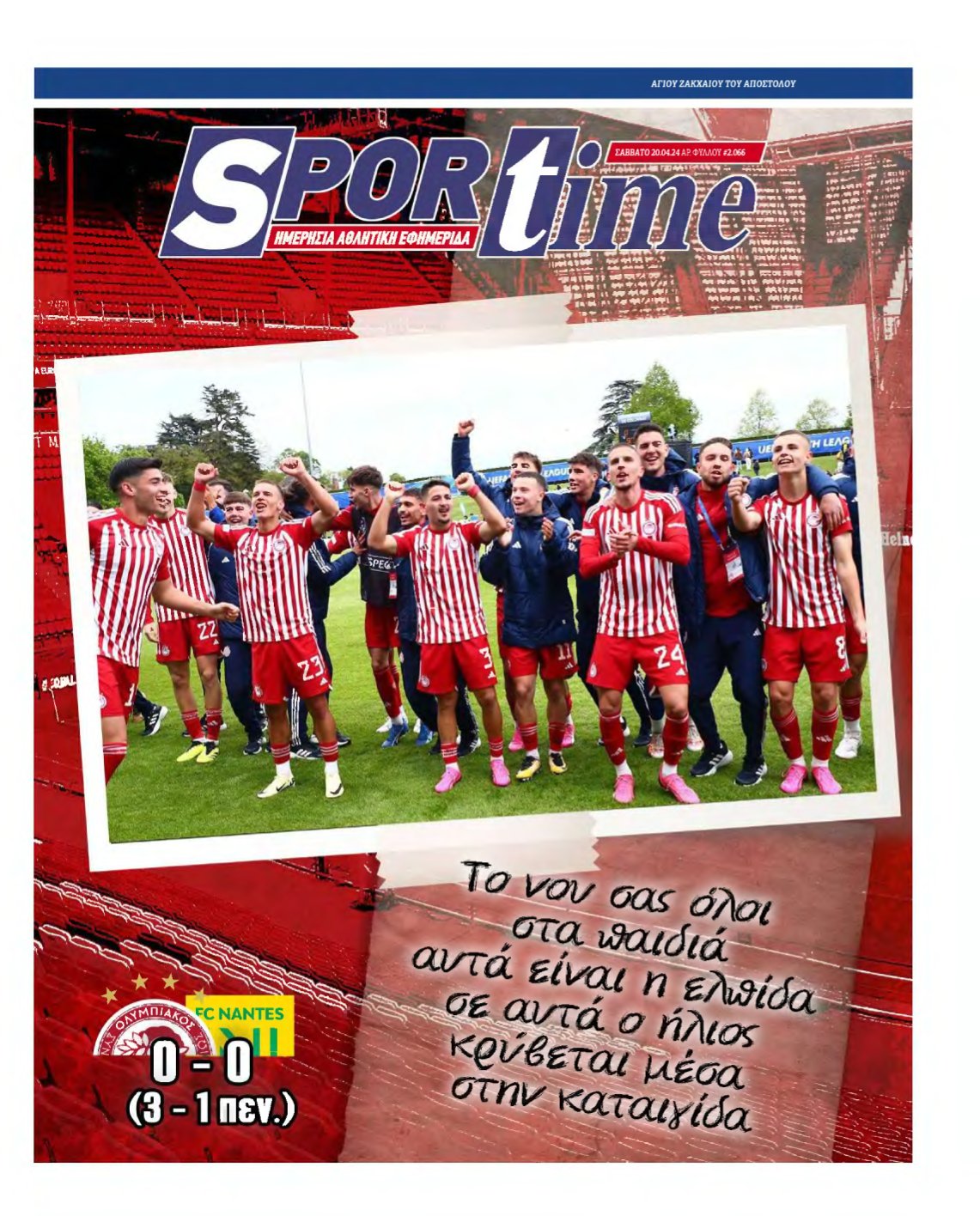 SPORTIME – 20/04/2024