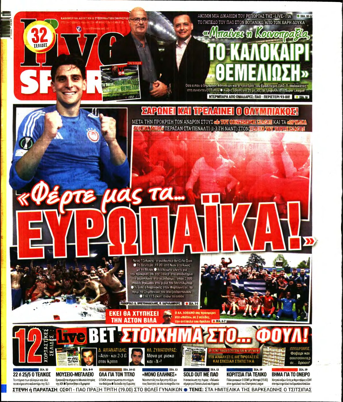LIVE SPORT – 20/04/2024