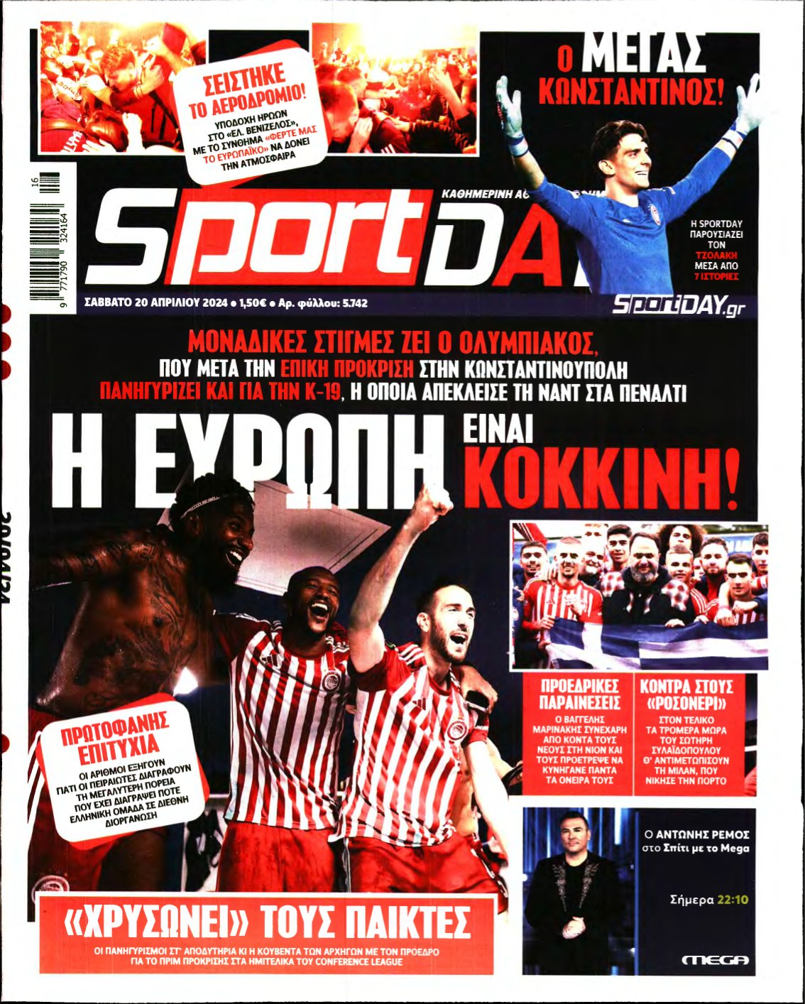SPORTDAY – 20/04/2024