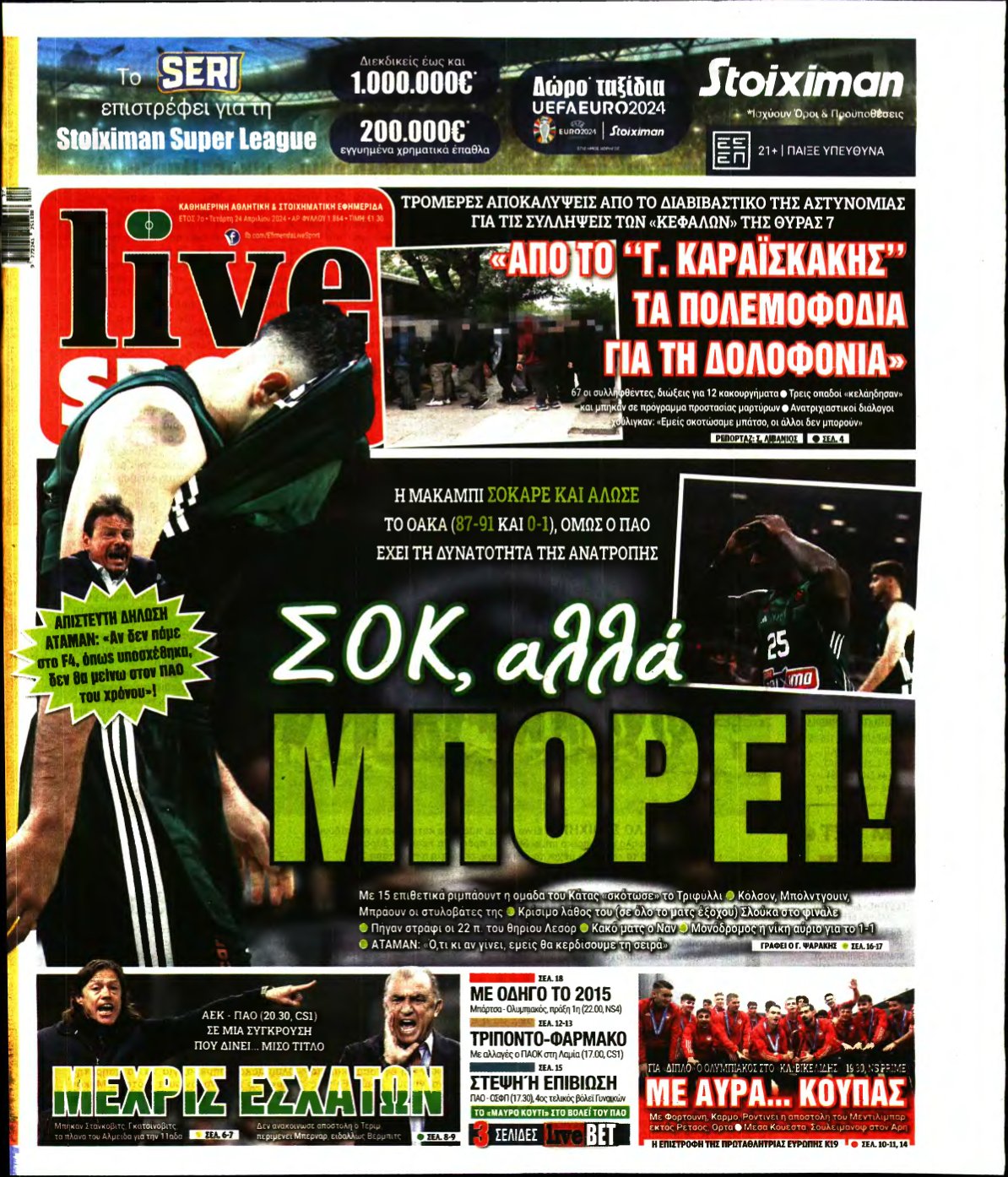 LIVE SPORT – 24/04/2024
