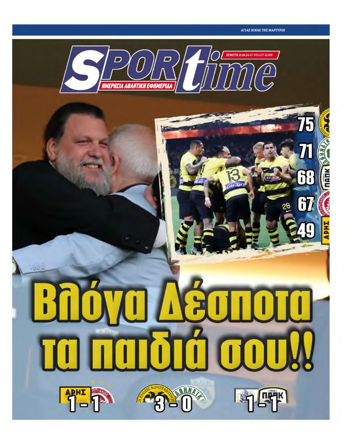 SPORTIME – 25/04/2024