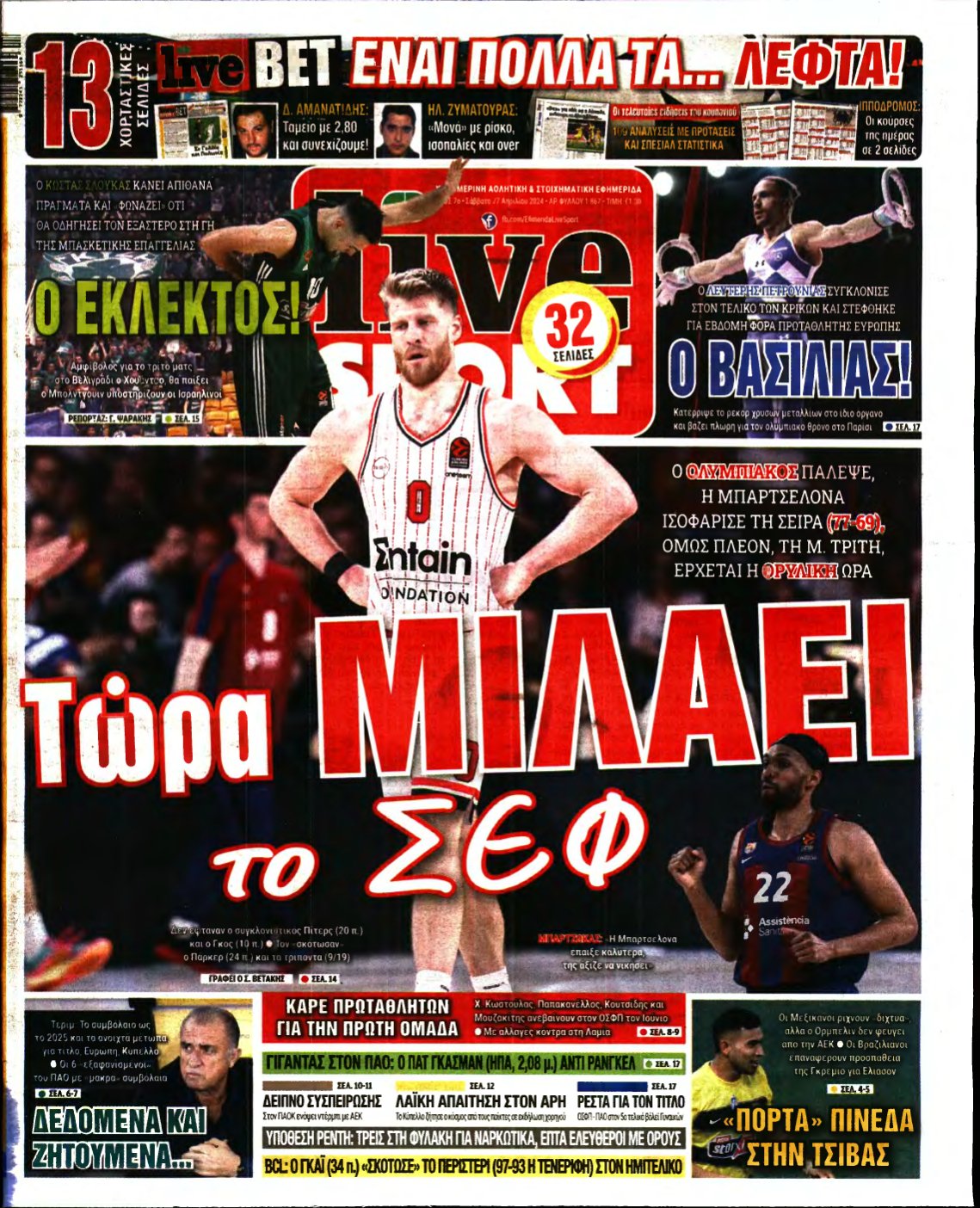 LIVE SPORT – 27/04/2024