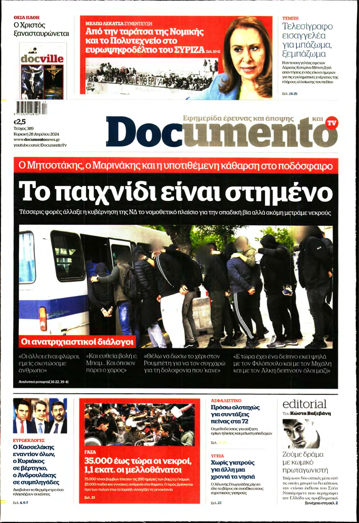 DOCUMENTO – 28/04/2024