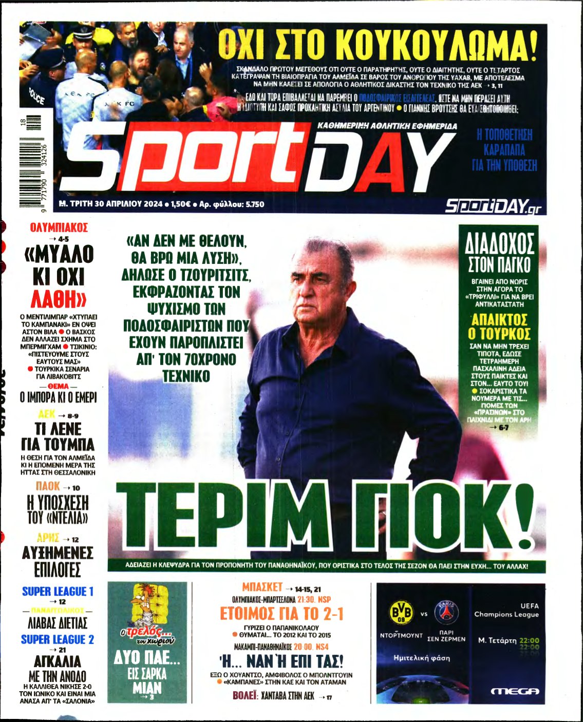 SPORTDAY – 30/04/2024