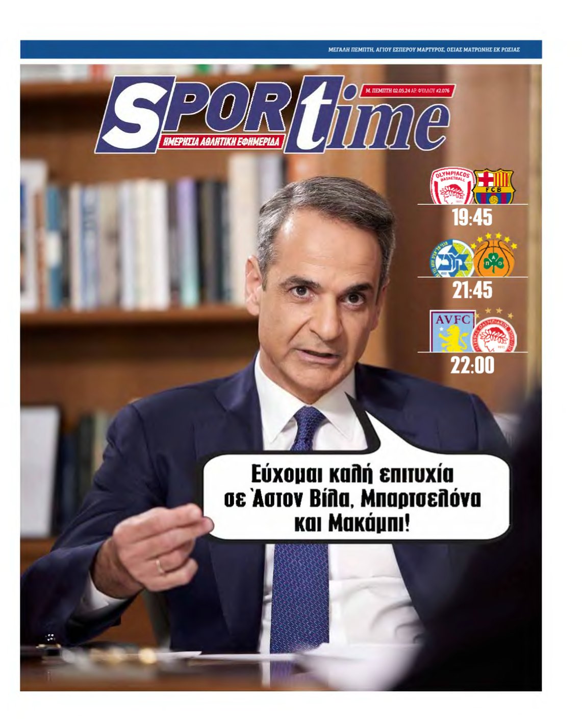 SPORTIME – 02/05/2024