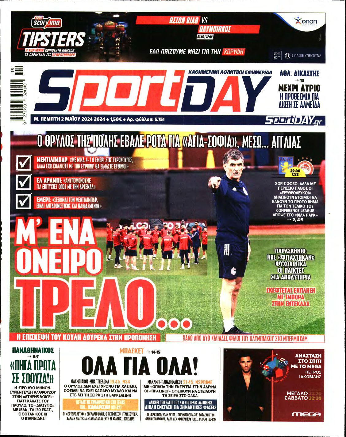 SPORTDAY – 02/05/2024