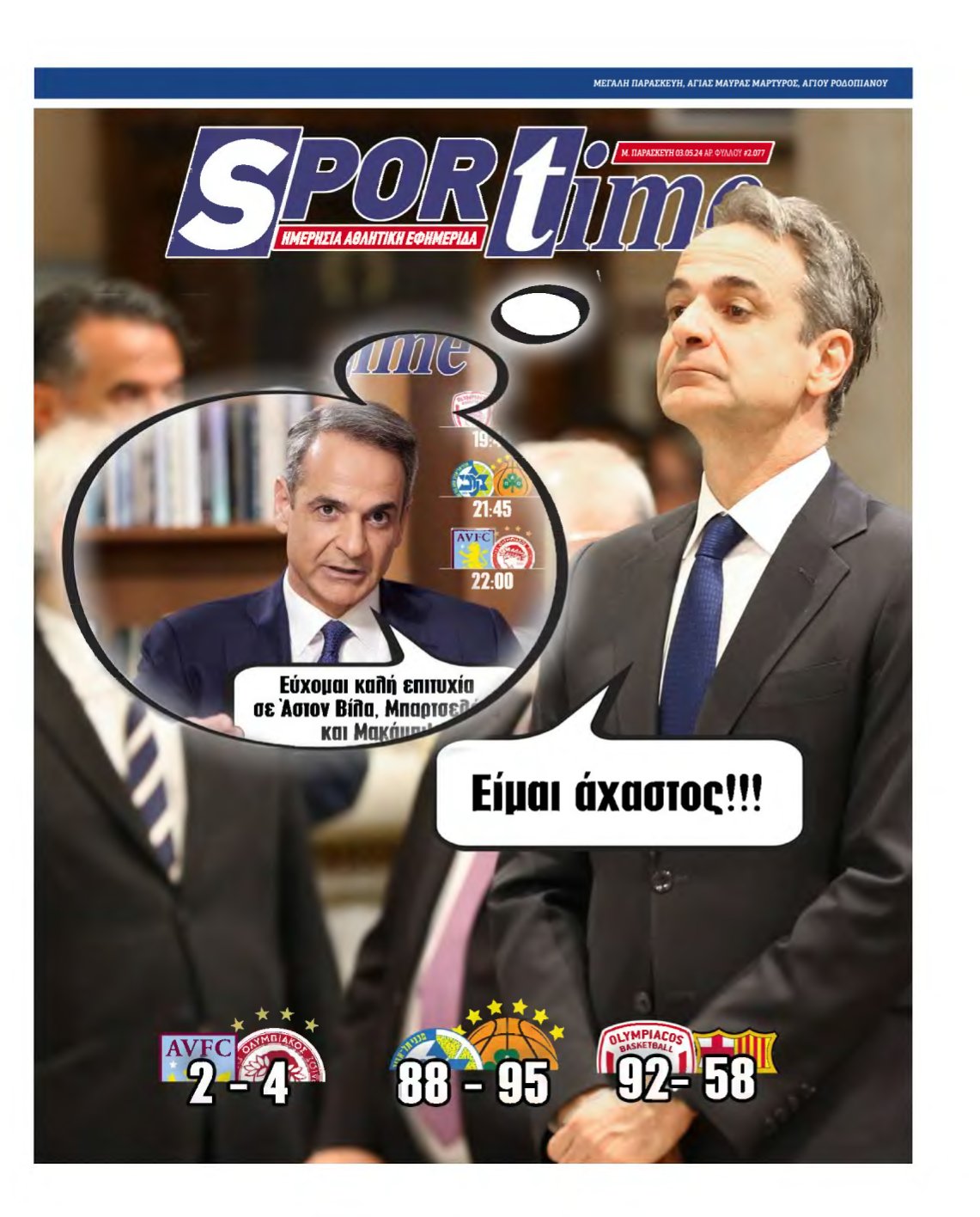 SPORTIME – 03/05/2024