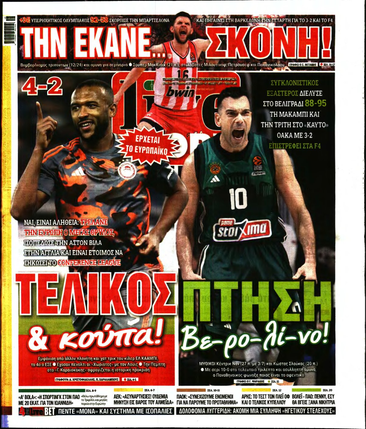 LIVE SPORT – 03/05/2024