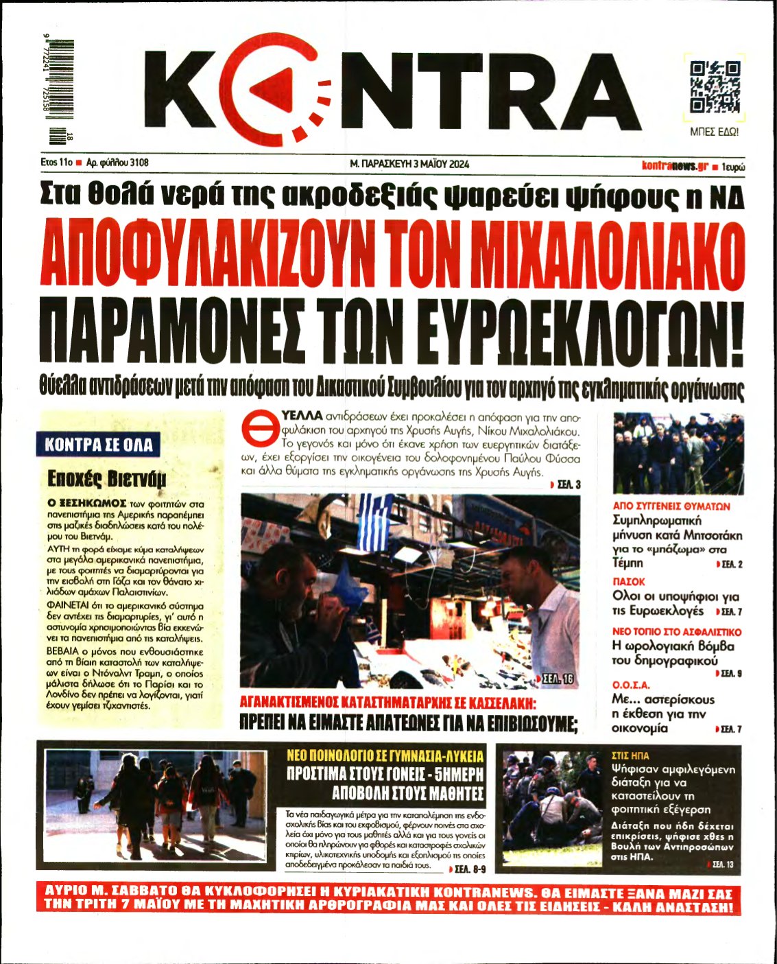 KONTRA NEWS – 03/05/2024