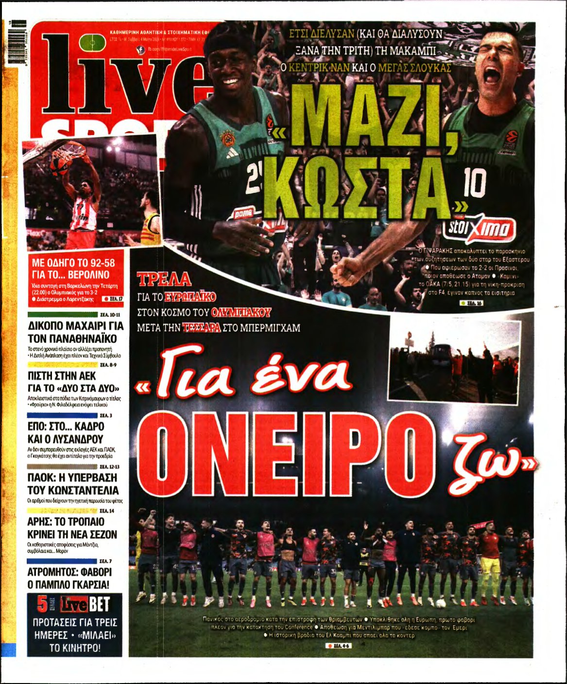 LIVE SPORT – 04/05/2024