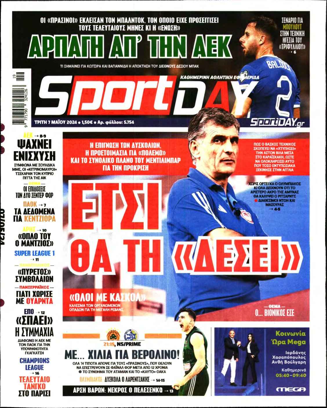 SPORTDAY – 07/05/2024