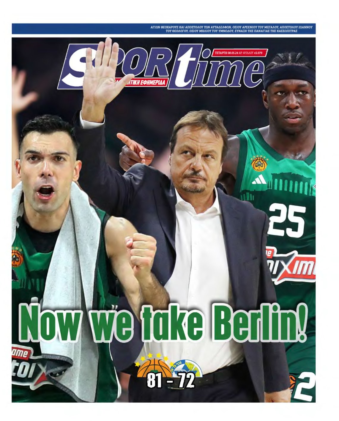 SPORTIME – 08/05/2024