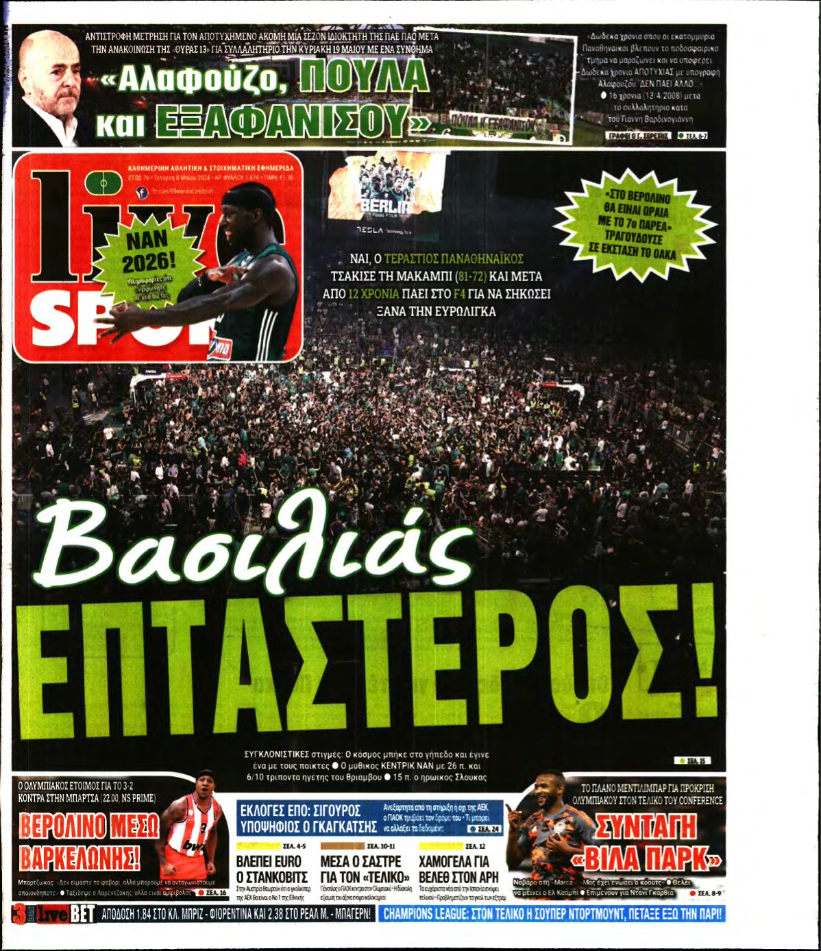 LIVE SPORT – 08/05/2024