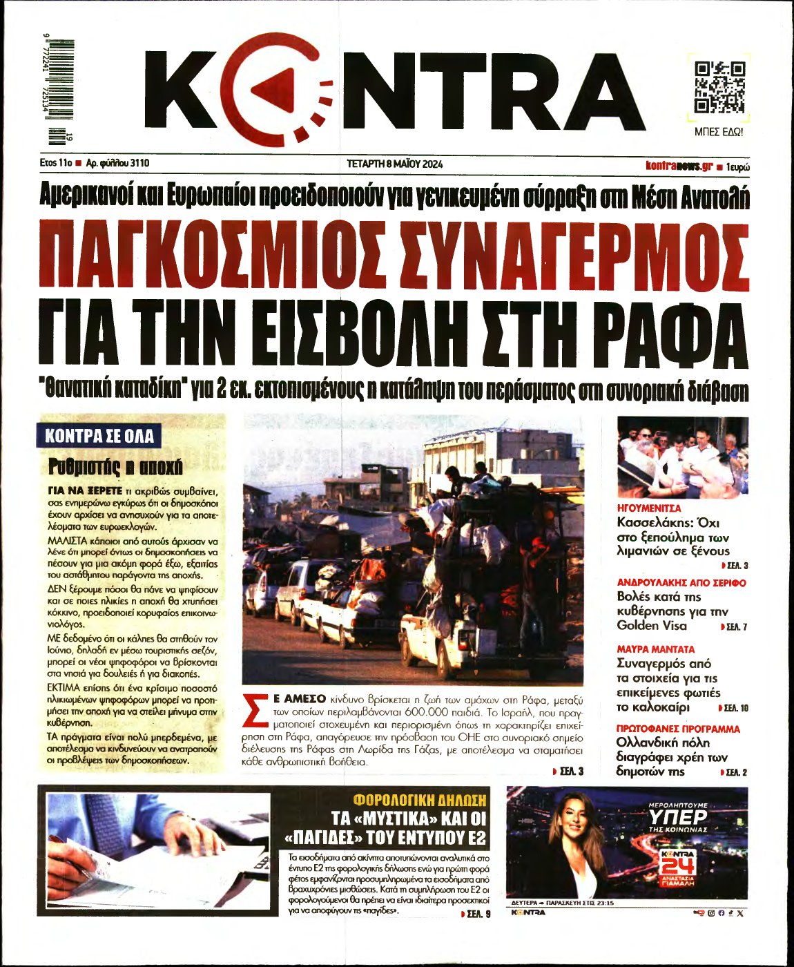 KONTRA NEWS – 08/05/2024