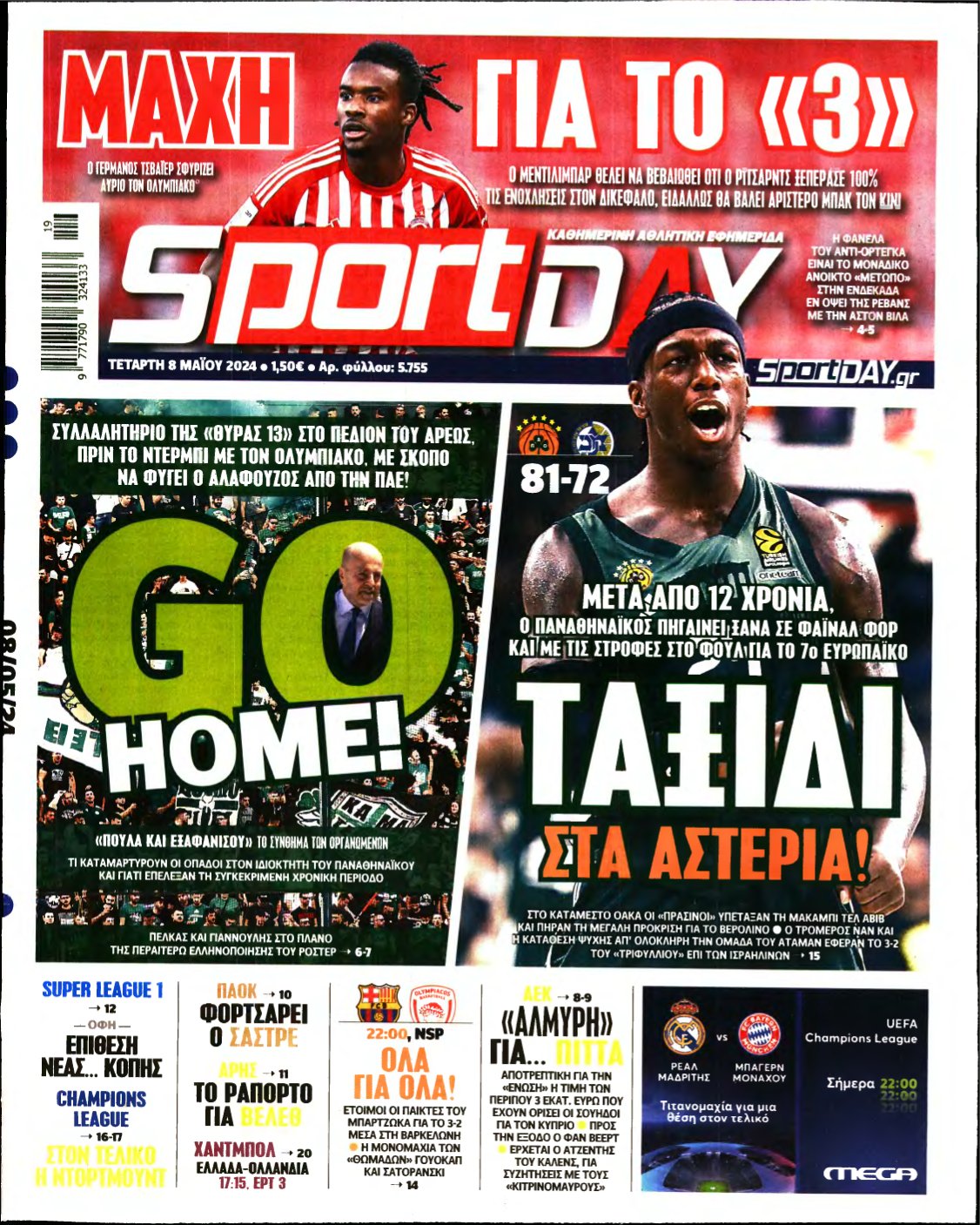 SPORTDAY – 08/05/2024
