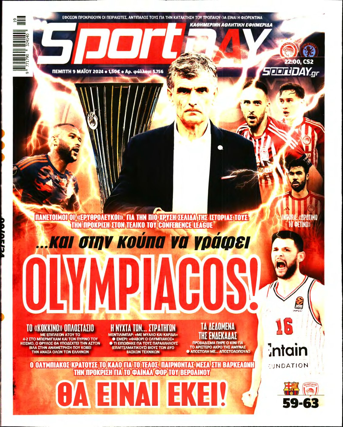 SPORTDAY – 09/05/2024
