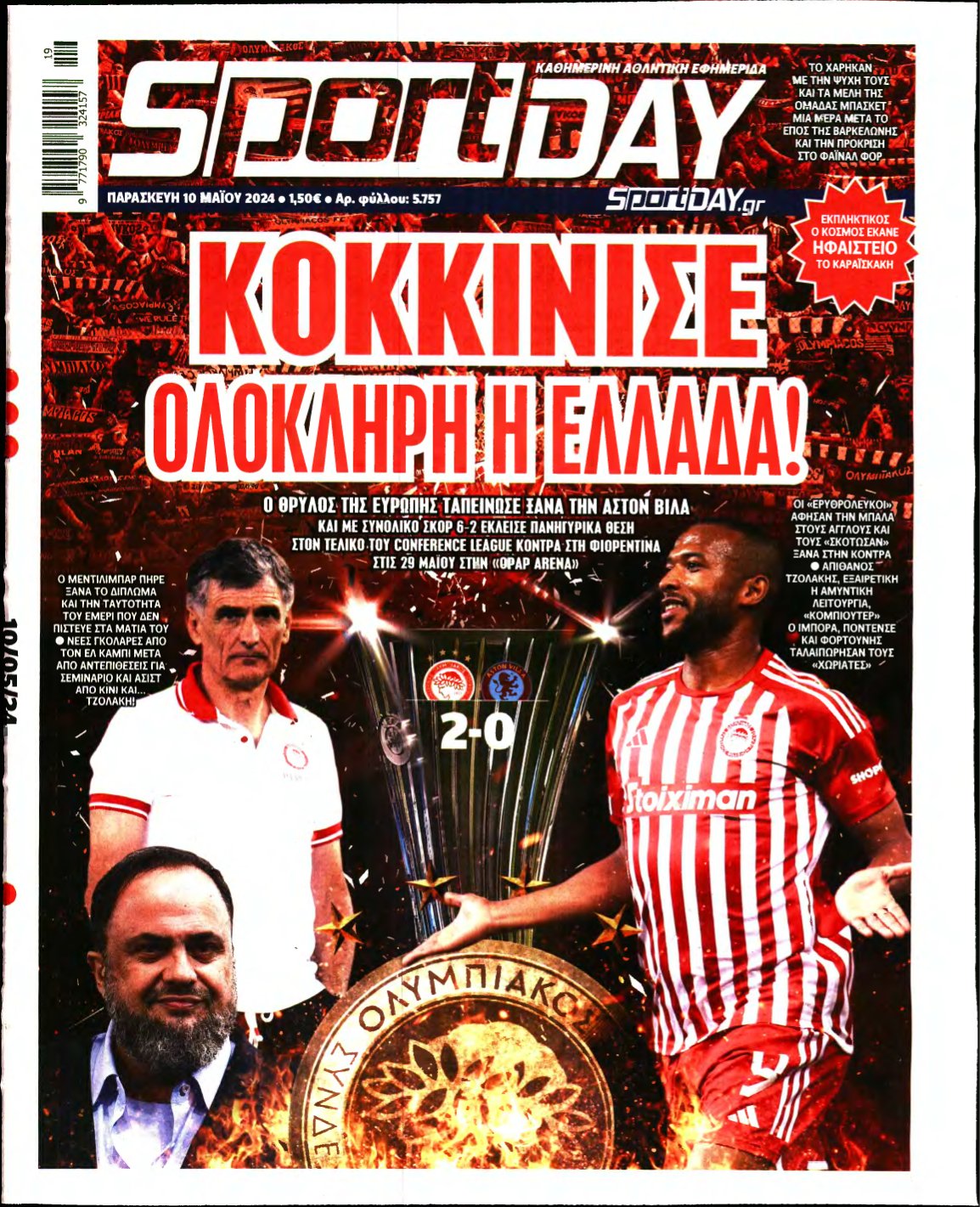 SPORTDAY – 10/05/2024