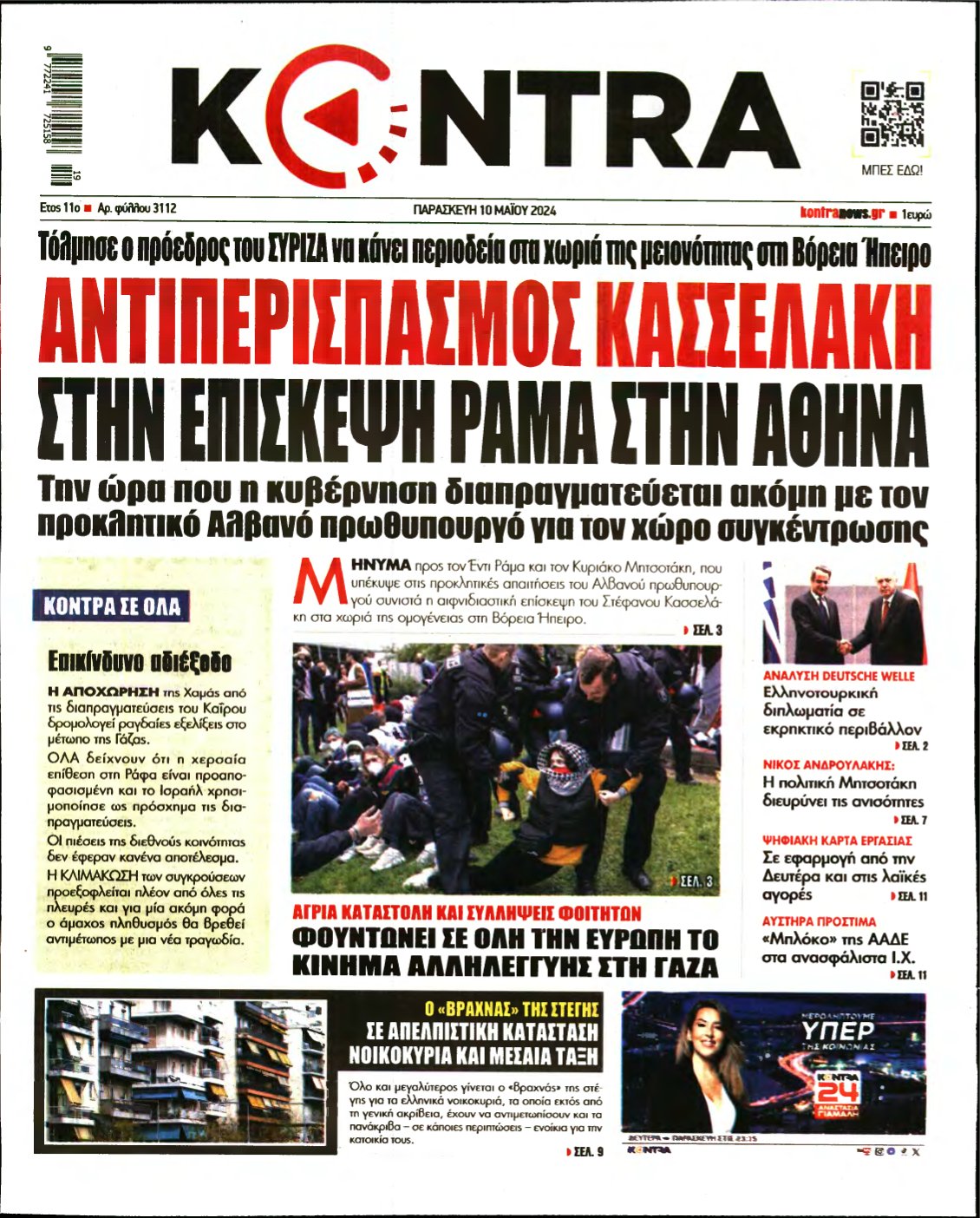 KONTRA NEWS – 10/05/2024
