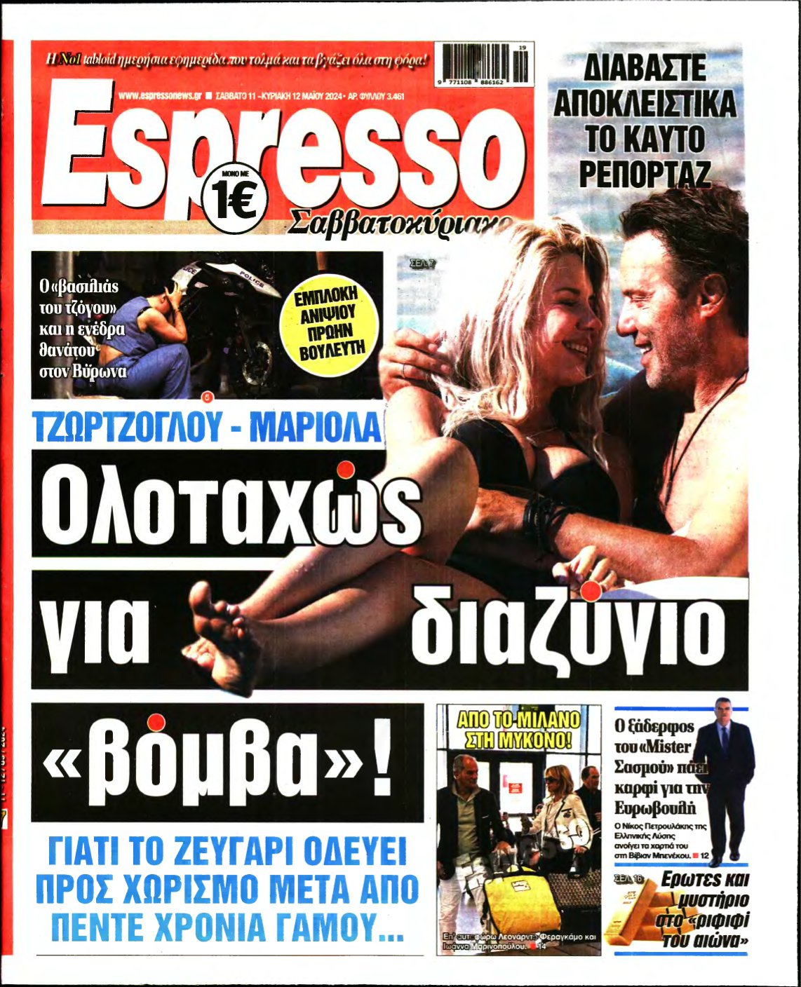 ESPRESSO – 11/05/2024