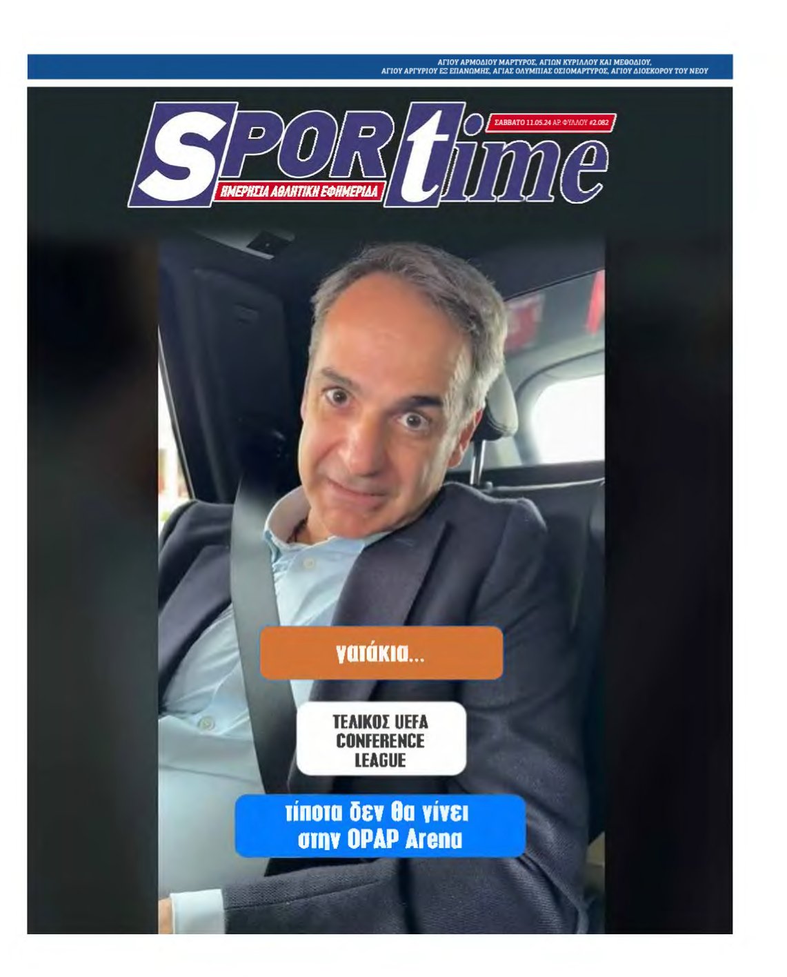 SPORTIME – 11/05/2024