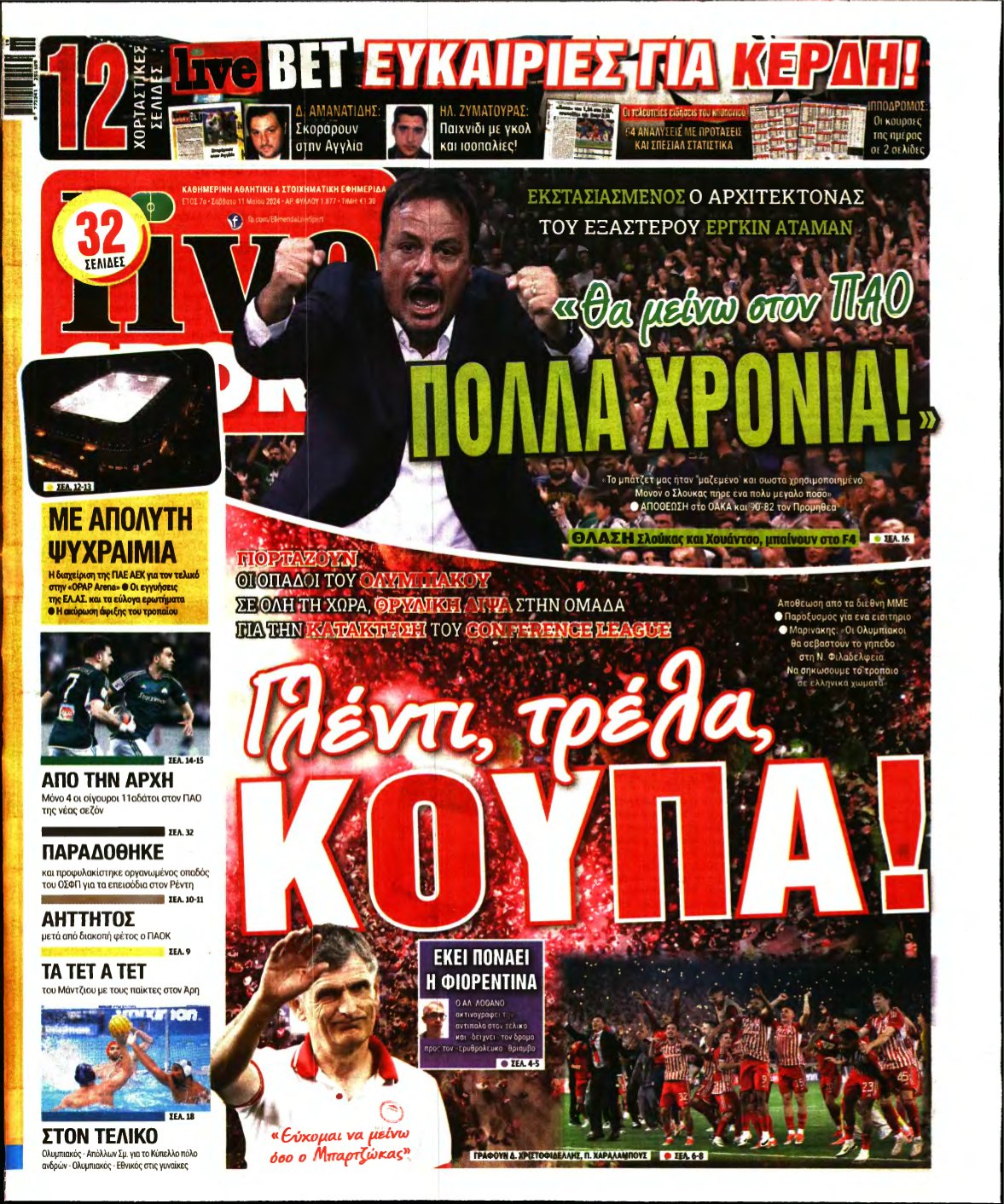 LIVE SPORT – 11/05/2024