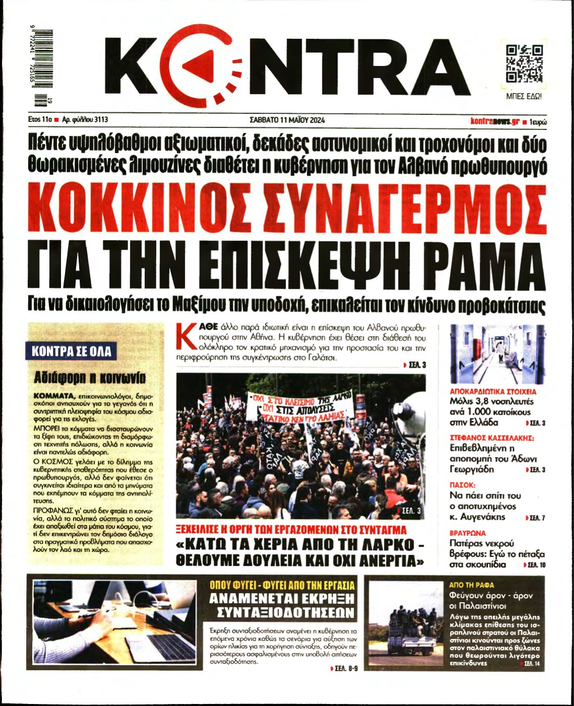 KONTRA NEWS – 11/05/2024