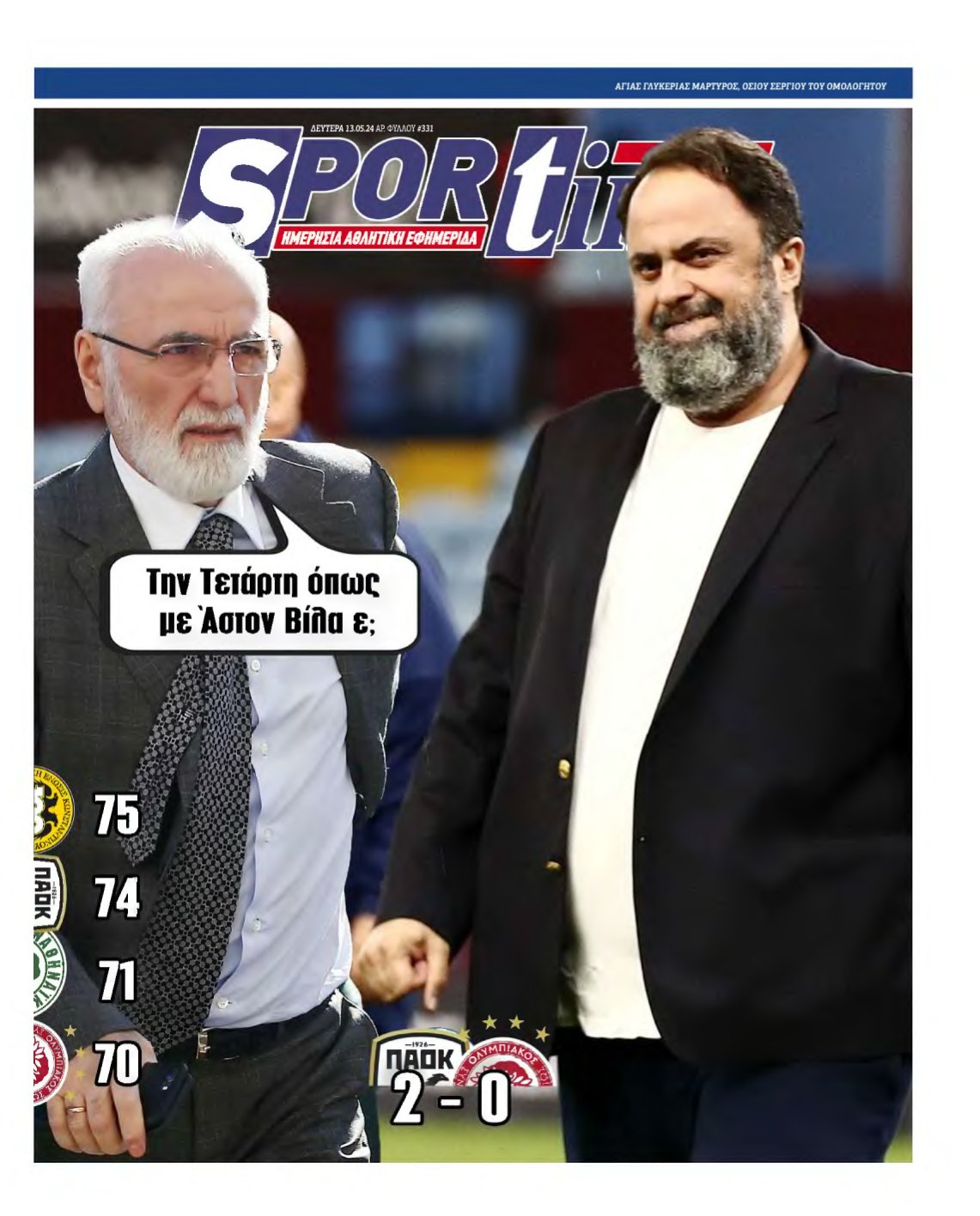 SPORTIME – 13/05/2024