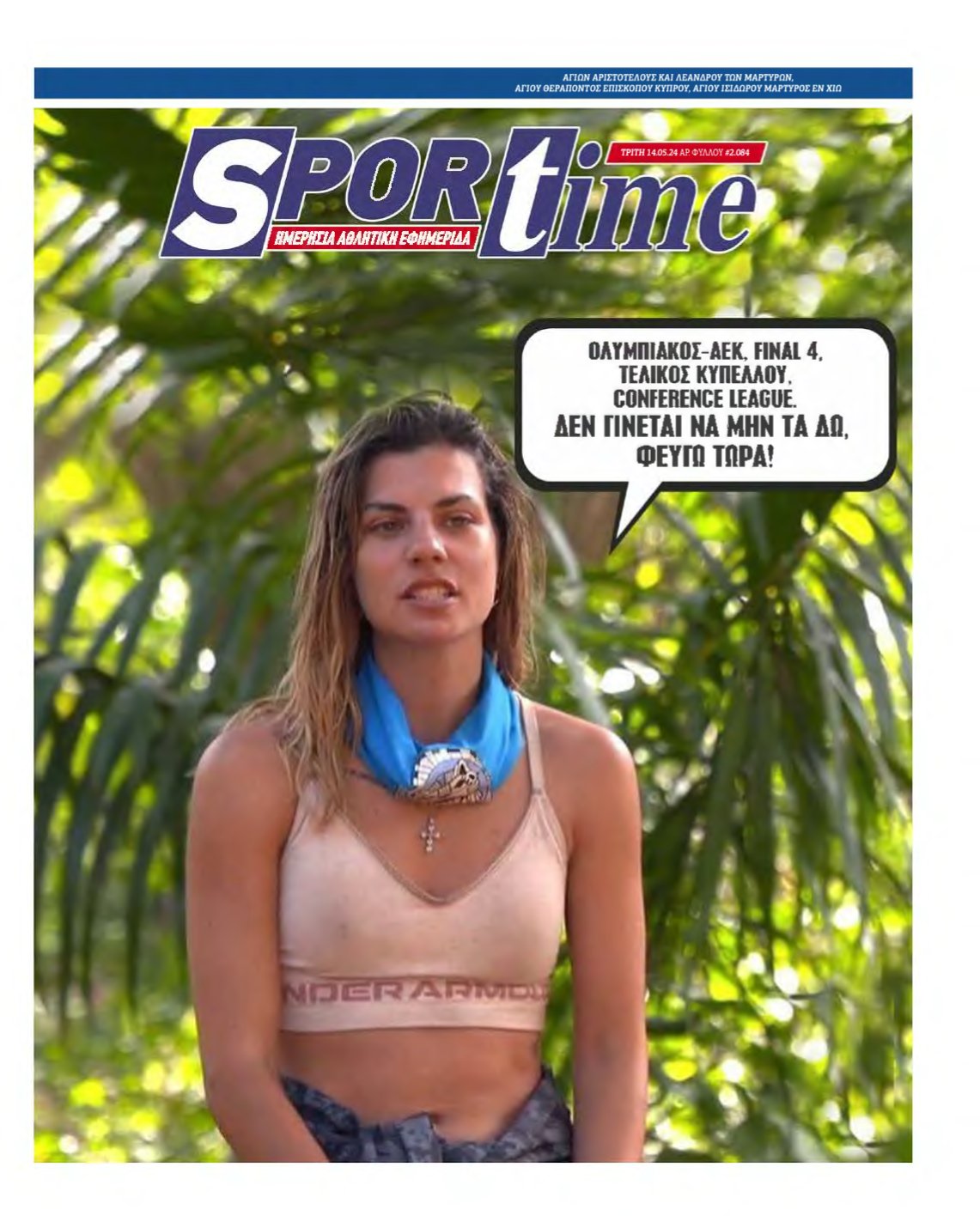 SPORTIME – 14/05/2024