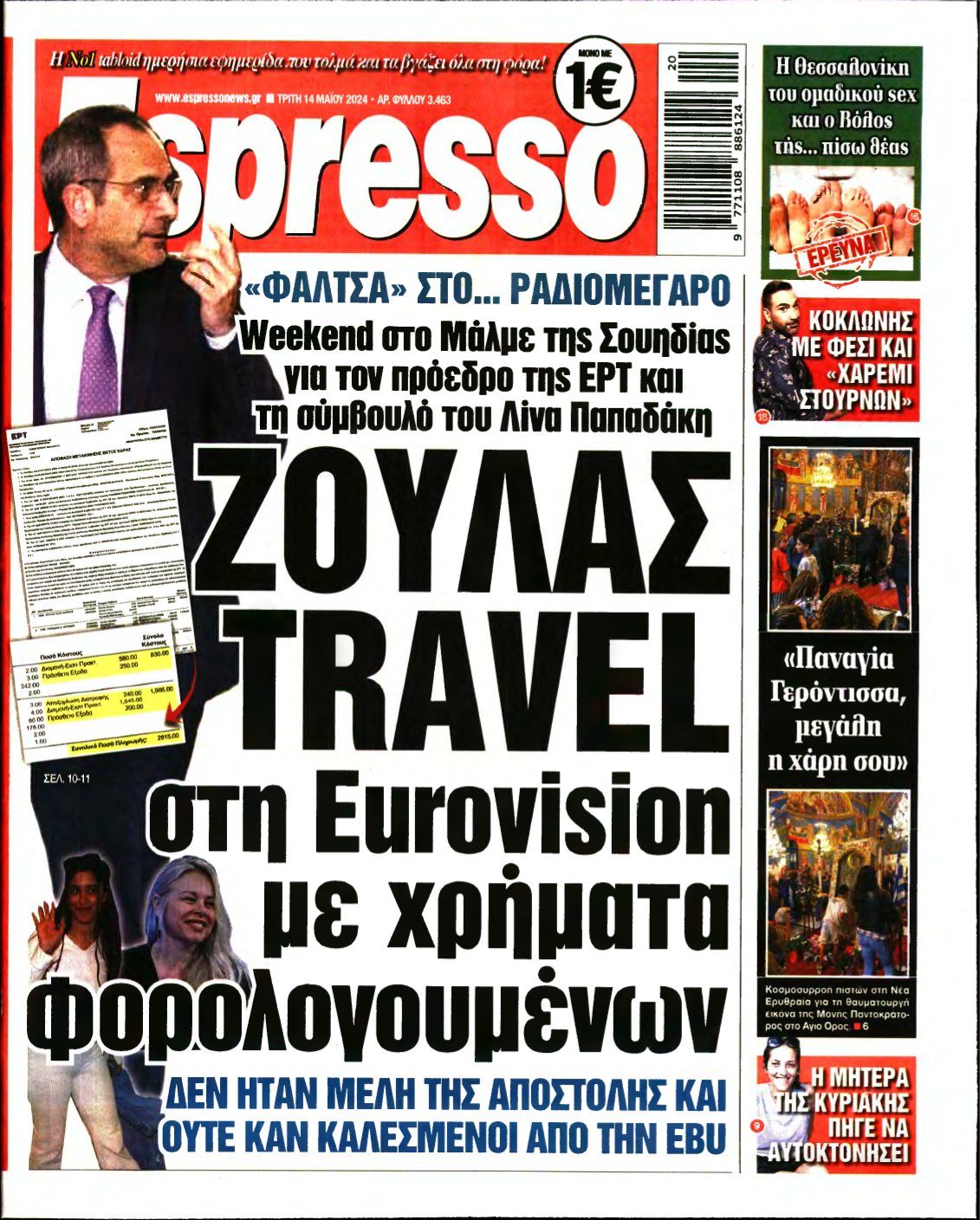 ESPRESSO – 14/05/2024
