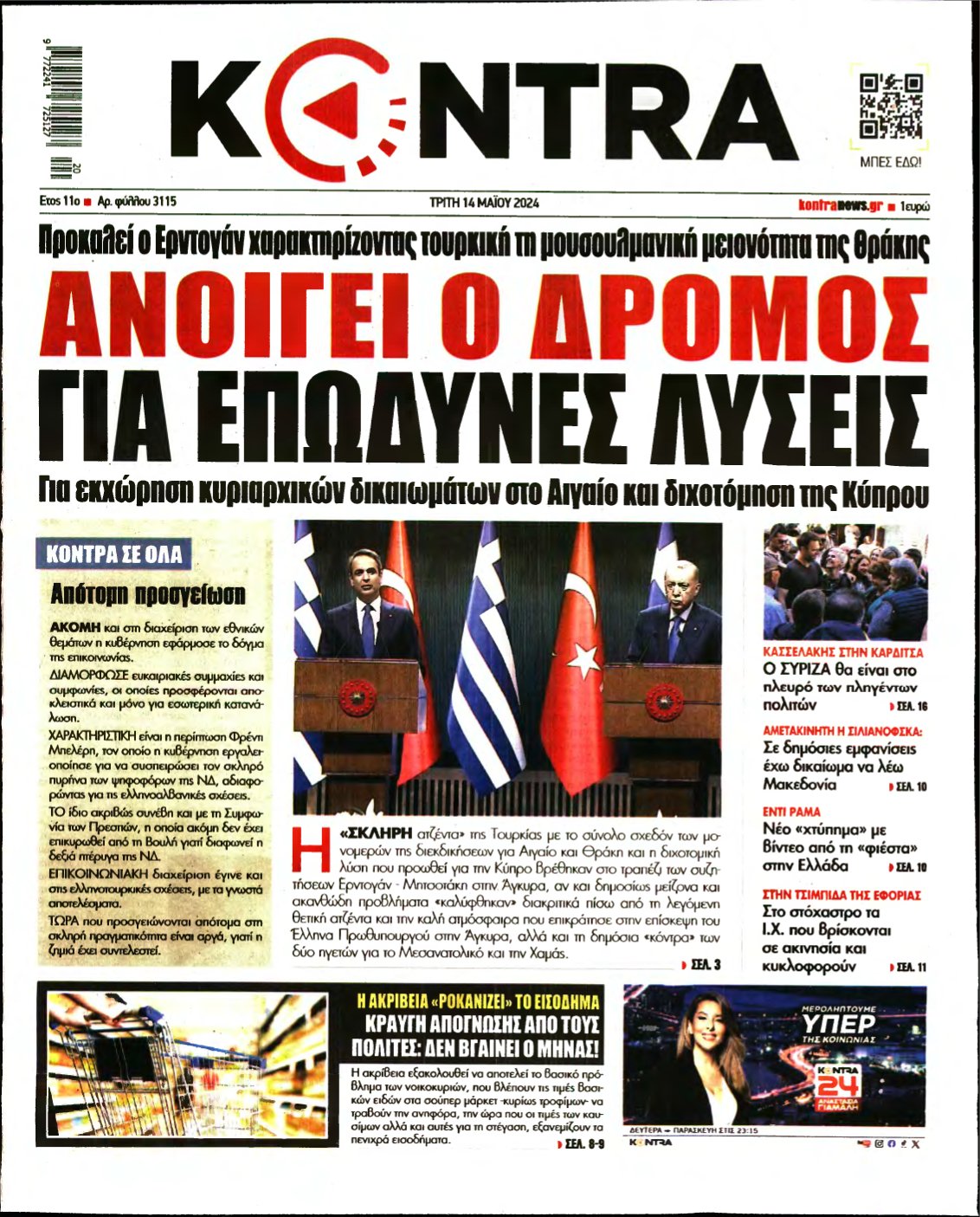 KONTRA NEWS – 14/05/2024